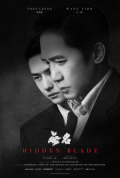 Película Hidden Blade