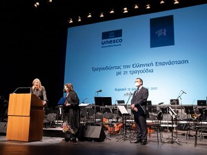 Tragoudontas tin Elliniki Epanastasi me 21 tragoudia