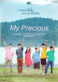 My Precious