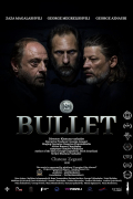 B U L L E T