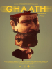 Ghaath (Ambush)