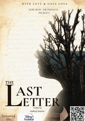 The last letter