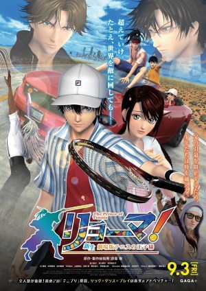 Ryouma! The Prince of Tennis Shinsei Gekijouban Tennis no Ouji-sama Ryouma! The Prince of Tennis Shinsei Gekijouban Tennis no Ouji-sama
