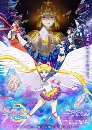 Sailor Moon Cosmos: La Película