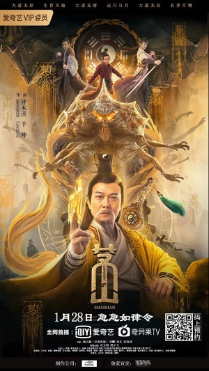 Maoshan