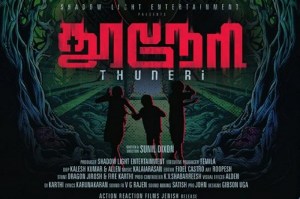 Thuneri