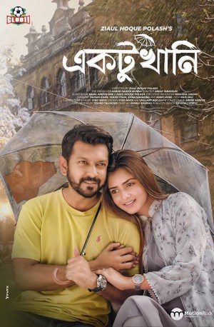 Ektukhani