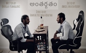 Anthargatham