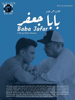 Baba Jafar