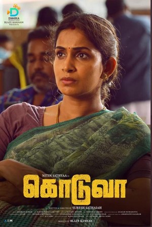 Koduvaa
