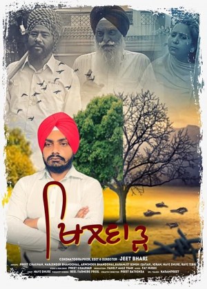 Khilwaad