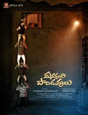 Manavoori Pandavulu