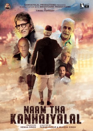 Naam Tha Kanhaiyalal Naam Tha Kanhaiyalal