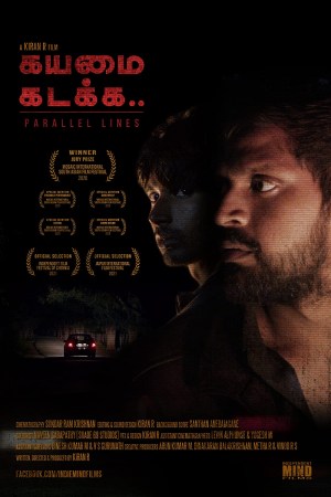Kayamai Kadakka