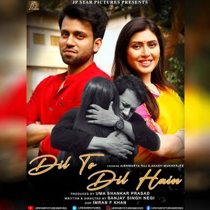 Dil to Dil Hai