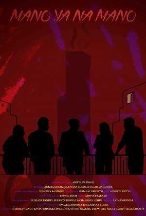 Mano Ya Na Mano