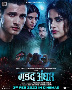 Gadad Andhar