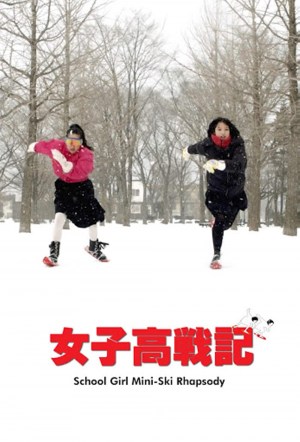 School Girl Mini-Ski Rhapsody