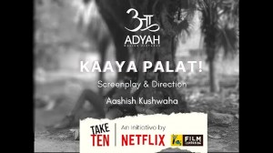 Kaaya Palat!
