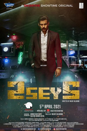 2 Sey 5