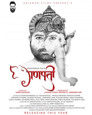 Ganapati