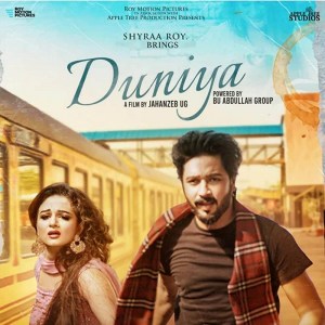 Duniya