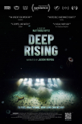 Película Deep Rising