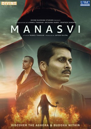 Manasvi