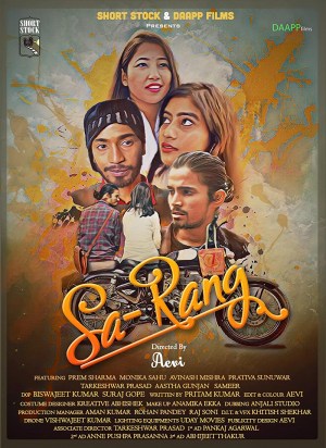 Sa-Rang