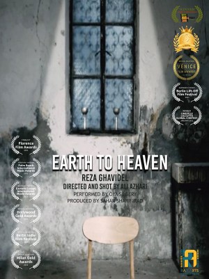 Earth to Heaven