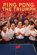 Película Ping Pong: The Triumph