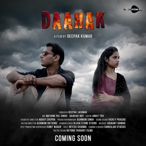 Daahak