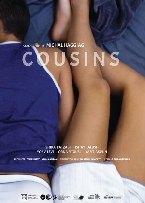 Cousins