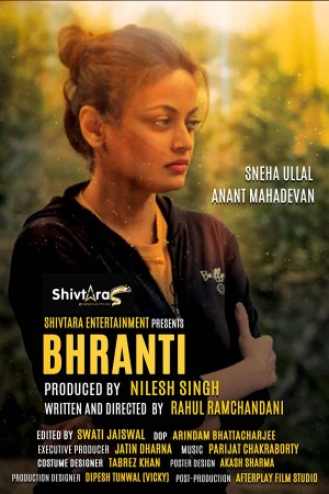 Bhranti