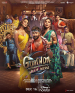 Película गोविंदा नाम मेरा