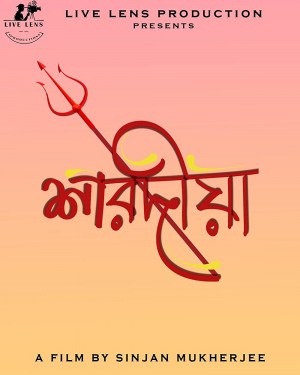 Sharodiya