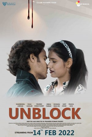 UnBlock
