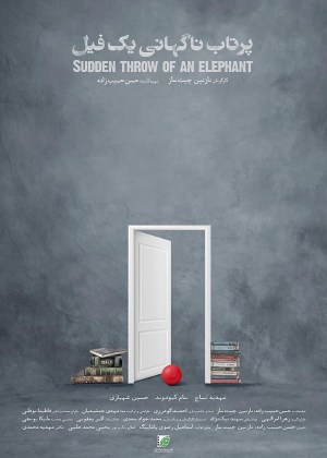 Sudden Throw of an Elephant