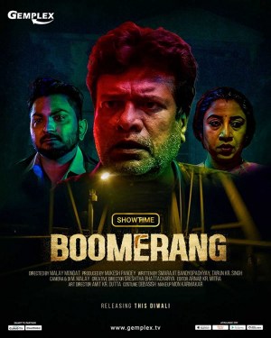 Boomerang