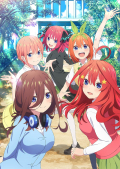 Película Gotoubun no Hanayome