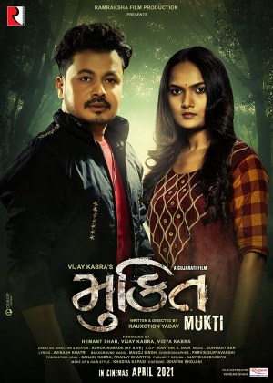 Mukti