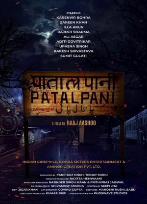Patalpani