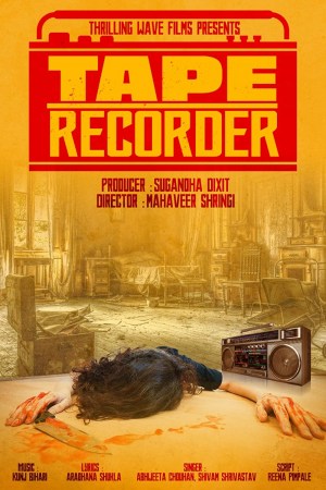 Tape Recorder