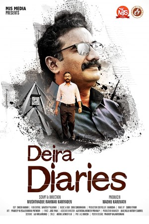 Deira Diaries