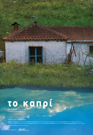 To kapri