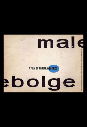 Malebolge