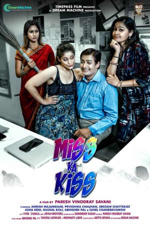 Miss Ka Kiss