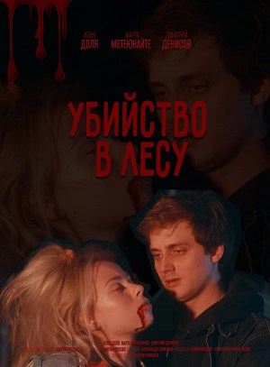 Murder in the forest