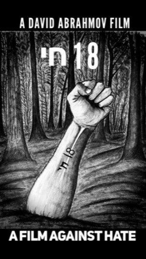 18
