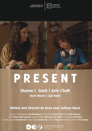 Present
